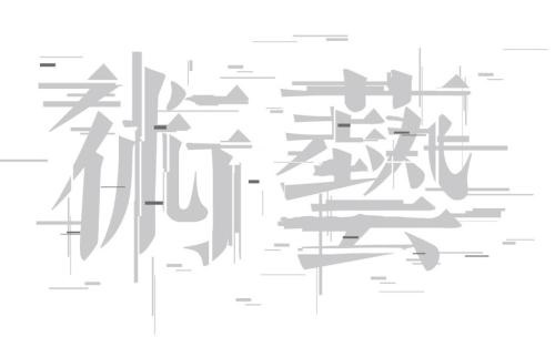 有關(guān)廣東成人高考藝術(shù)設(shè)計專業(yè)就業(yè)前景！