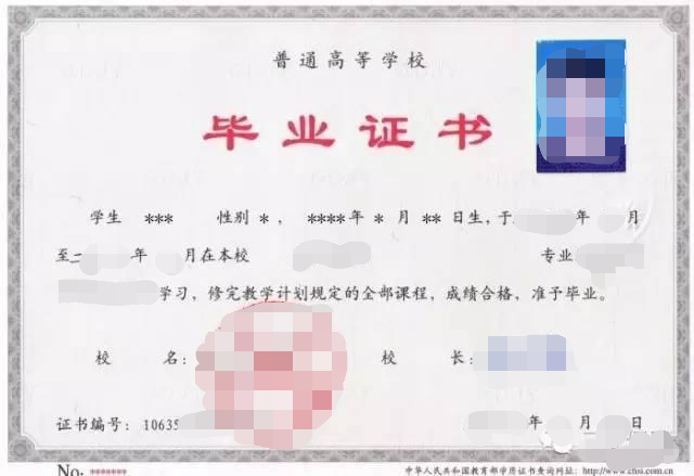很重要！畢業(yè)離校，這些證書請(qǐng)一定收好！