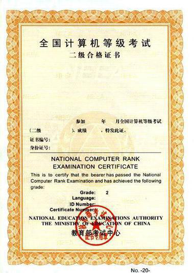 很重要！畢業(yè)離校，這些證書請(qǐng)一定收好！