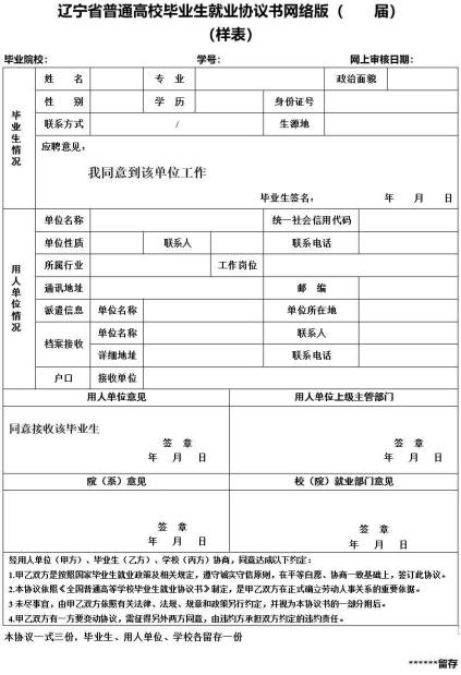 很重要！畢業(yè)離校，這些證書請(qǐng)一定收好！