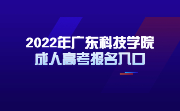 開(kāi)學(xué)招生快訊消息新聞?wù)?wù)首圖