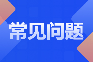 華南農(nóng)業(yè)大學(xué)成人高考