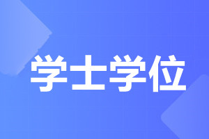 廣東成考