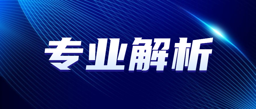 廣東成人高考