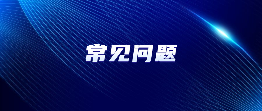 成人本科怎么拿到學(xué)士學(xué)位證
