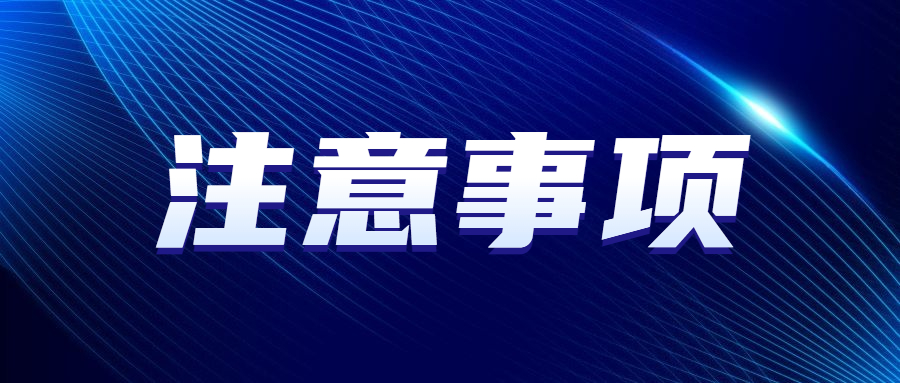 廣東成人高考考試可以帶手表嗎