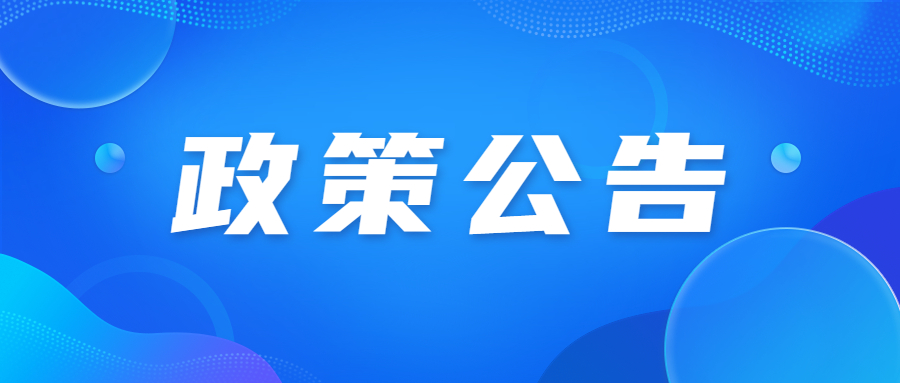 2023年廣東成人高考報(bào)名時(shí)間