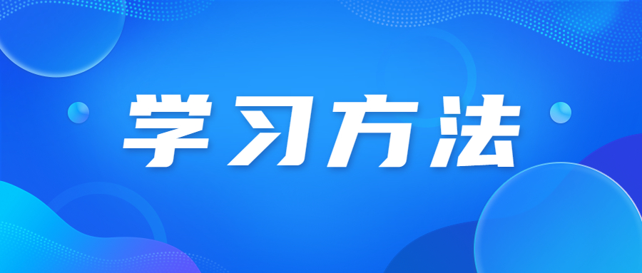 廣東成考英語專業(yè)考試技巧