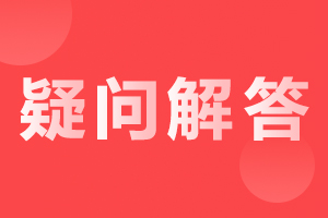 職高學歷可以報考2024年佛山成人高考嗎
