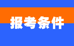 2024年江門成人高考專升本可以跨專業(yè)報(bào)考嗎